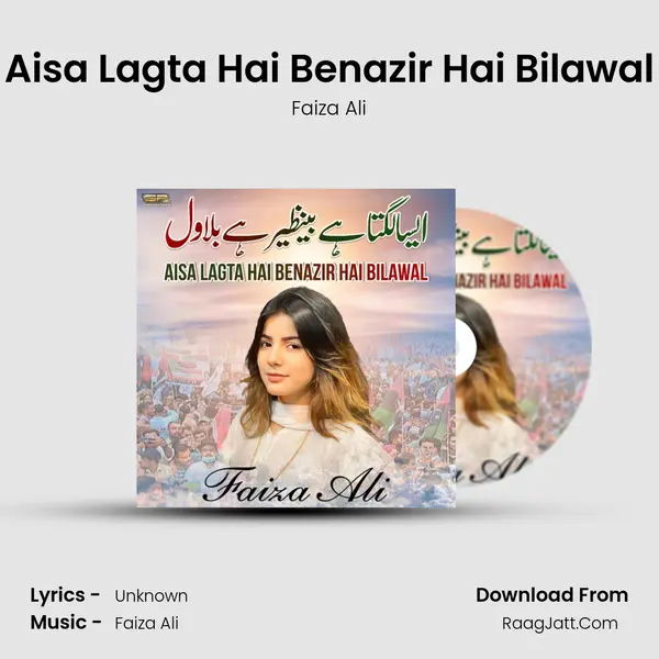 Aisa Lagta Hai Benazir Hai Bilawal mp3 song