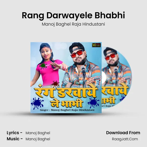 Rang Darwayele Bhabhi mp3 song