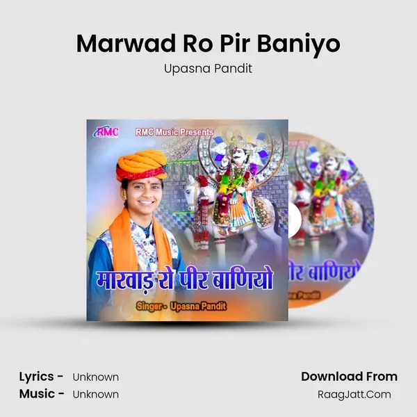 Marwad Ro Pir Baniyo MP3 Song by Upasna Pandit Cover