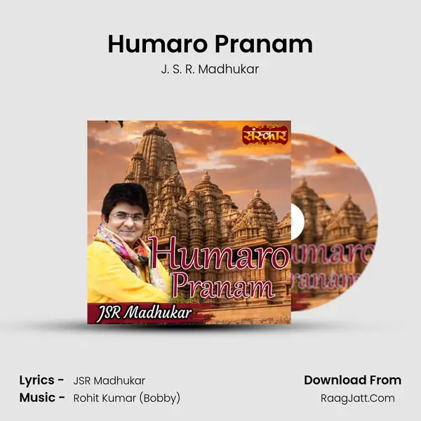 Humaro Pranam mp3 song