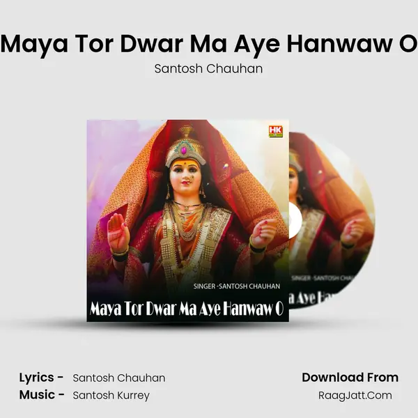 Santosh Chauhan