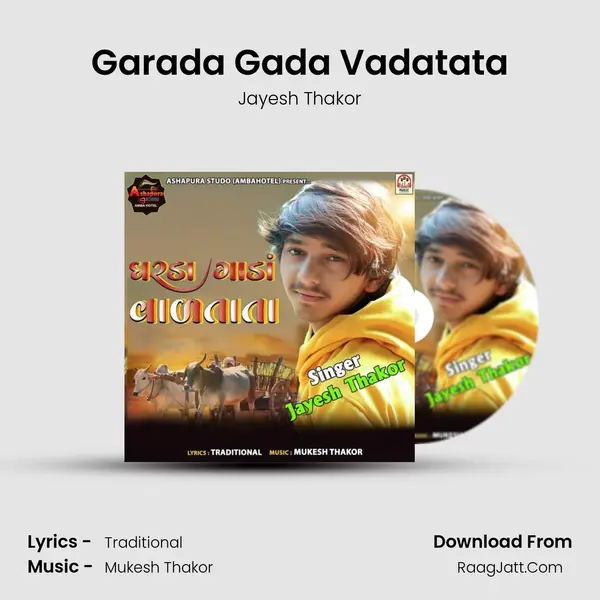 Garada Gada Vadatata mp3 song