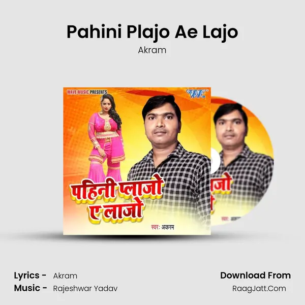 Pahini Plajo Ae Lajo mp3 song