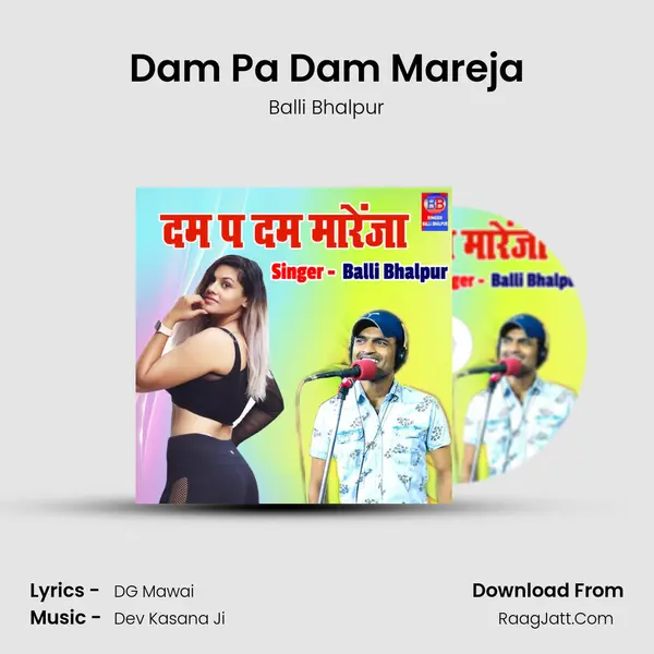 Dam Pa Dam Mareja MP3 Song by Balli Bhalpur Cover