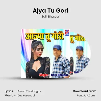 Ajya Tu Gori - Balli Bhalpur