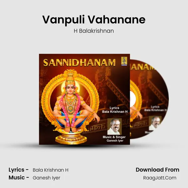 Vanpuli Vahanane mp3 song