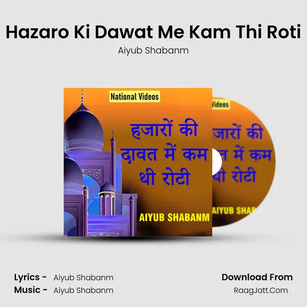 Hazaro Ki Dawat Me Kam Thi Roti - Aiyub Shabanm