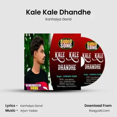 Kale Kale Dhandhe MP3 Song by Kanhaiya Gond Cover