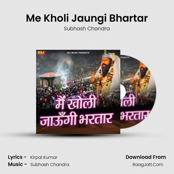 Me Kholi Jaungi Bhartar MP3 Song by Subhash Chandra Cover