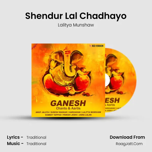Shendur Lal Chadhayo Cover