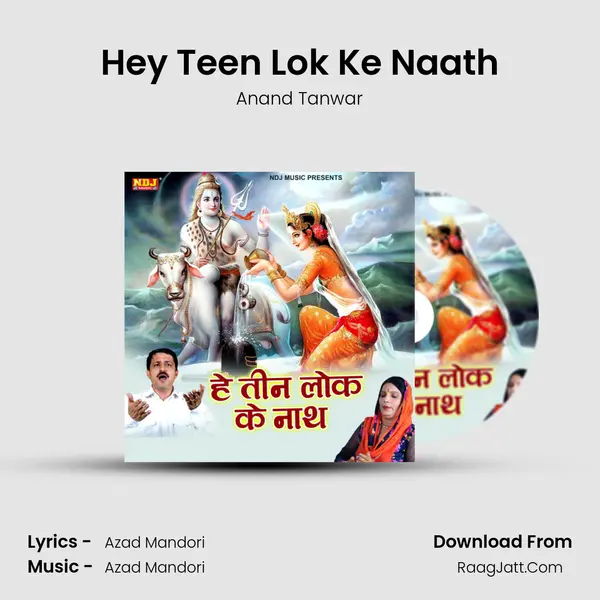 Hey Teen Lok Ke Naath MP3 Song by Anand Tanwar Cover