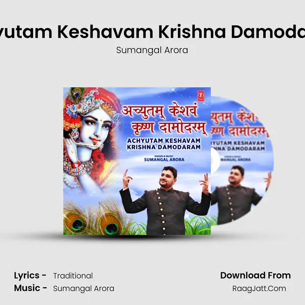 Achyutam Keshavam Krishna Damodaram mp3 song