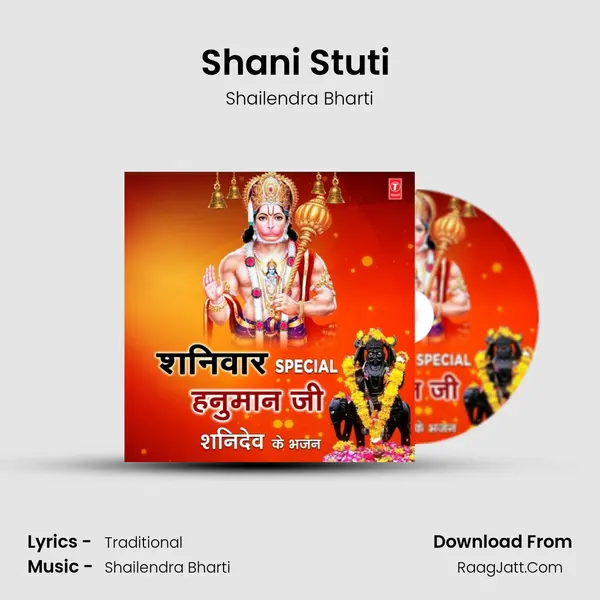 Shani Stuti (From "Sampoorna Shani Vandana") Cover