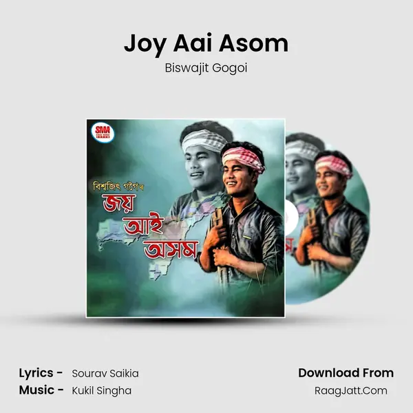 Joy Aai Asom MP3 Song by Biswajit Gogoi Cover