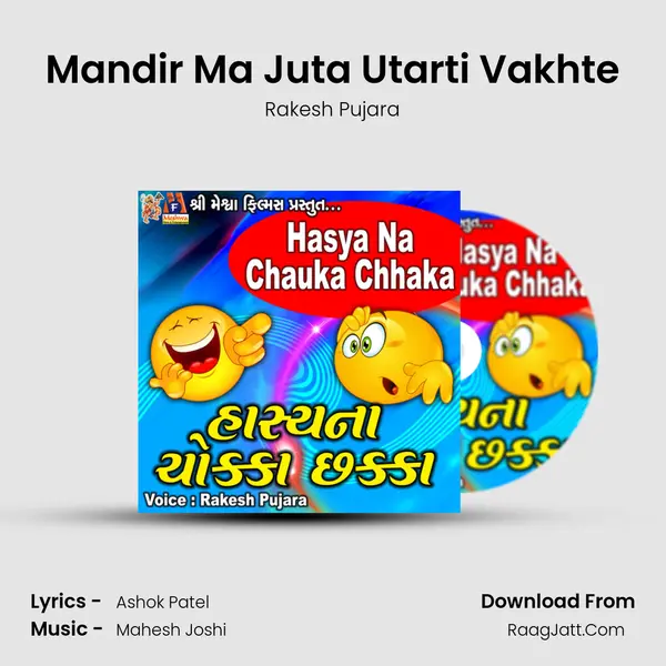 Mandir Ma Juta Utarti Vakhte MP3 Song by Rakesh Pujara Cover