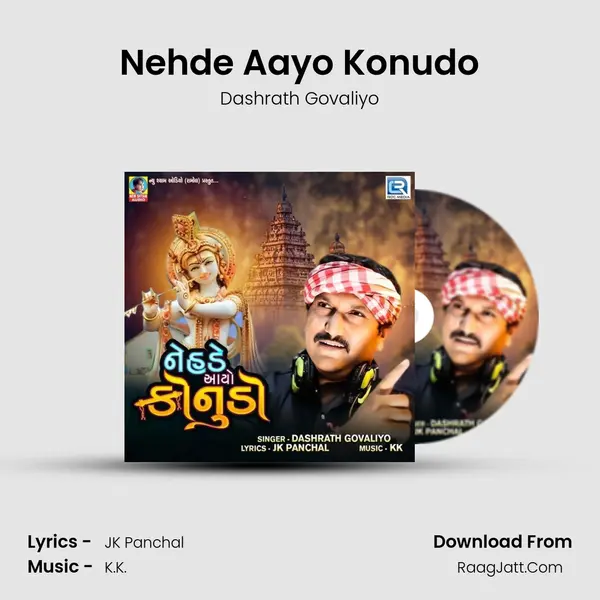 Nehde Aayo Konudo mp3 song
