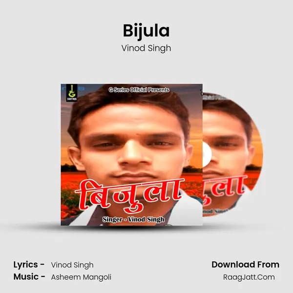 Bijula mp3 song