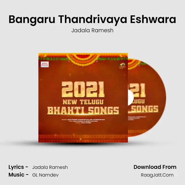 Bangaru Thandrivaya Eshwara MP3 Song by Jadala Ramesh Cover