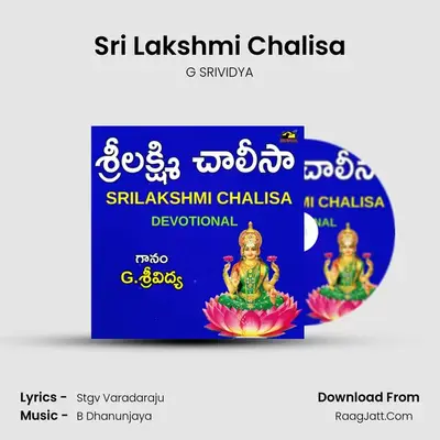 Sri Lakshmi Chalisa - G SRIVIDYA