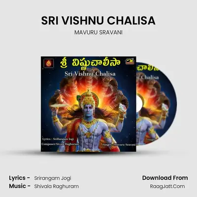 SRI VISHNU CHALISA MP3 Song by MAVURU SRAVANI Cover