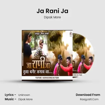 Ja Rani Ja - Dipak More
