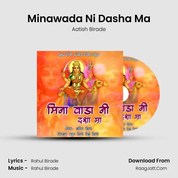 Minawada Ni Dasha Ma MP3 Song by Aatish Birade Cover