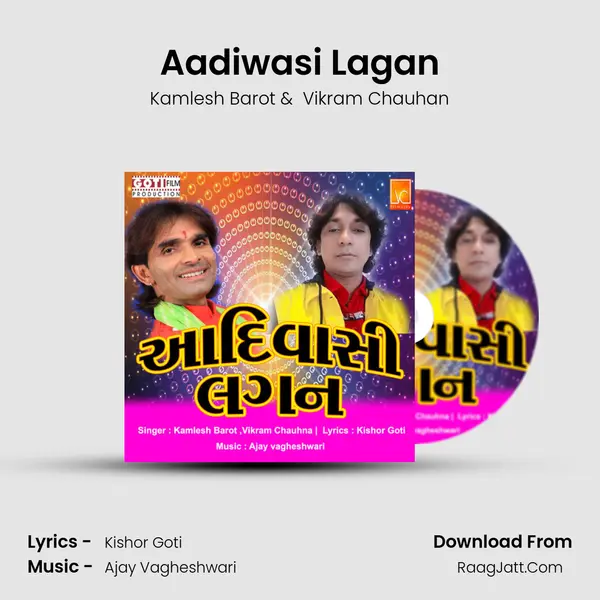Aadiwasi Lagan - Kamlesh Barot
