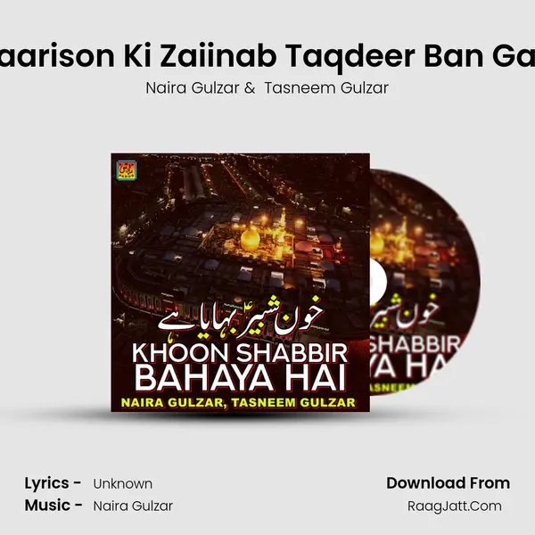 Bewaarison Ki Zaiinab Taqdeer Ban Gai Hai mp3 song