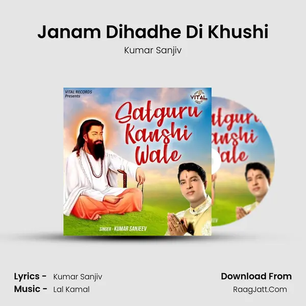 Janam Dihadhe Di Khushi Cover
