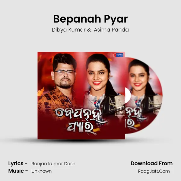 Bepanah Pyar MP3 Song by Dibya Kumar Cover