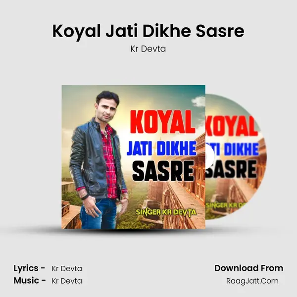 Koyal Jati Dikhe Sasre - Kr Devta