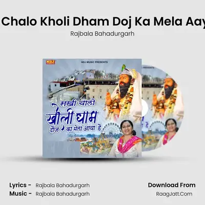 Sakhi Chalo Kholi Dham Doj Ka Mela Aaya Hai mp3 song