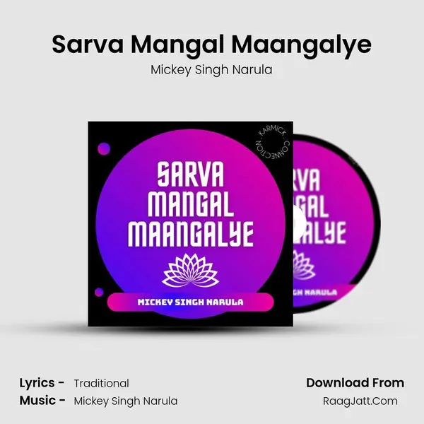 Sarva Mangal Maangalye mp3 song