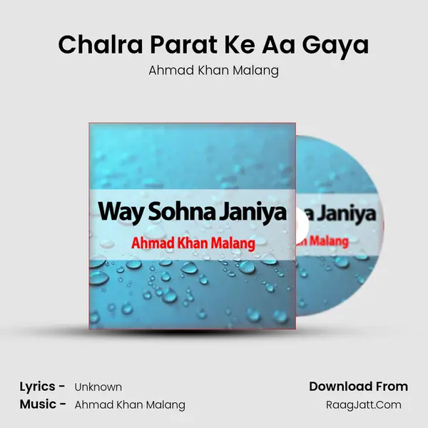 Chalra Parat Ke Aa Gaya MP3 Song by Ahmad Khan Malang Cover