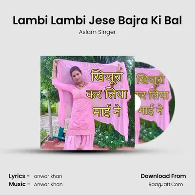 Lambi Lambi Jese Bajra Ki Bal mp3 song