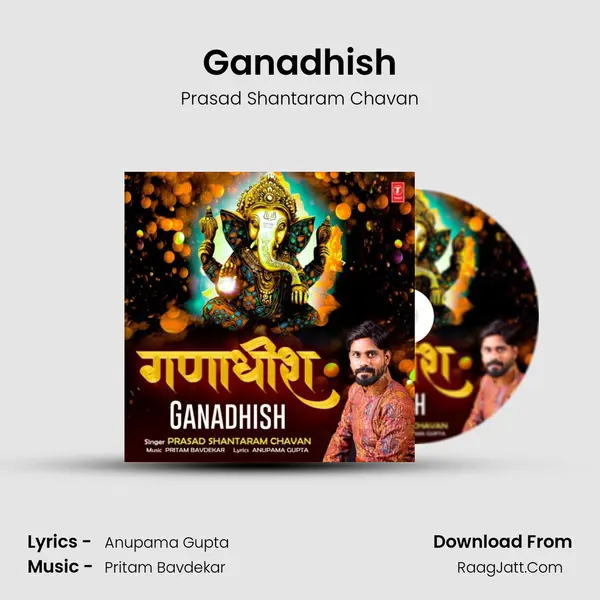 Ganadhish MP3 Song by Prasad Shantaram Chavan Cover