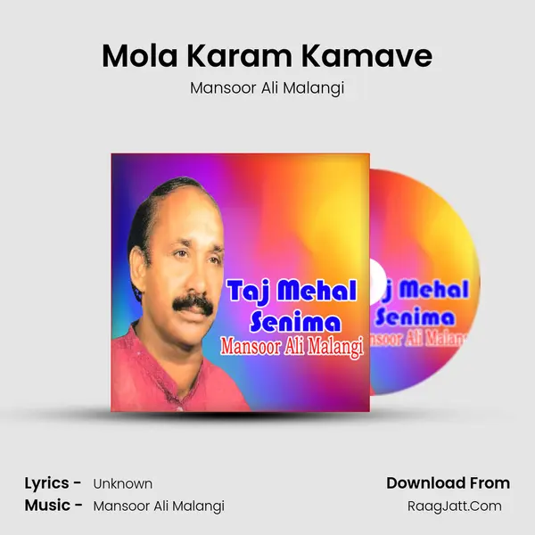 Mola Karam Kamave MP3 Song by Mansoor Ali Malangi Cover