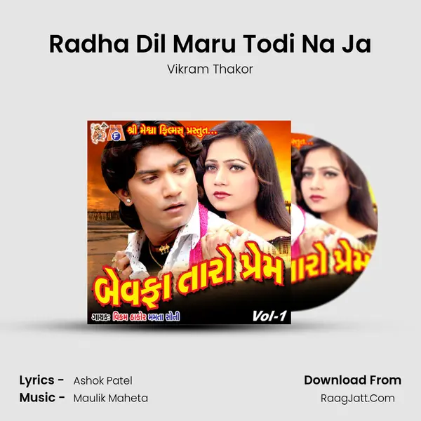 Radha Dil Maru Todi Na Ja MP3 Song by Vikram Thakor Cover