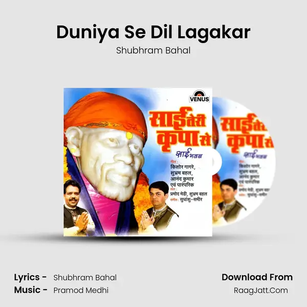 Shubhram Bahal