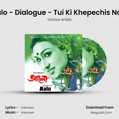 Aalo - Dialogue - Tui Ki Khepechis Naki MP3 Song by Various Artists Cover