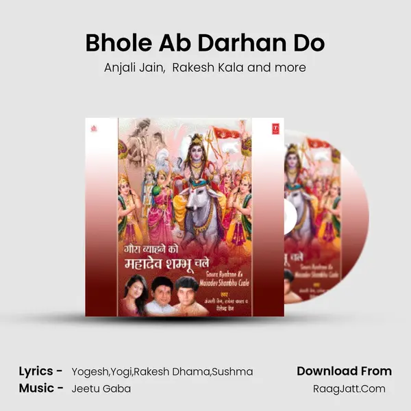 Bhole Ab Darhan Do MP3 Song by Anjali Jain Cover