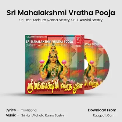 Sri Mahalakshmi Vratha Pooja - Sri Hari Atchuta Rama Sastry