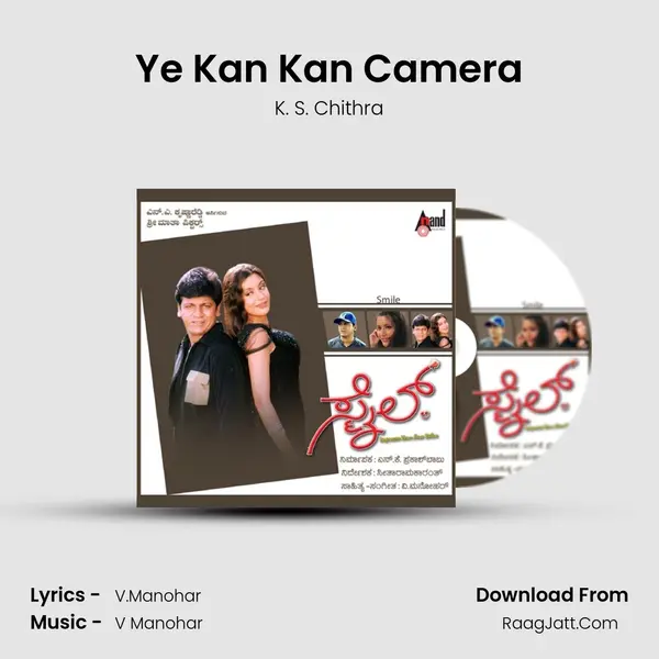 Ye Kan Kan Camera MP3 Song by K. S. Chithra Cover