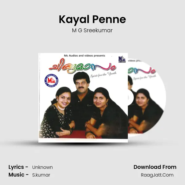 Kayal Penne MP3 Song by M G Sreekumar Cover