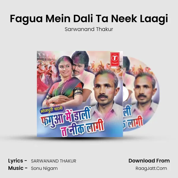 Fagua Mein Dali Ta Neek Laagi MP3 Song by Sarwanand Thakur Cover
