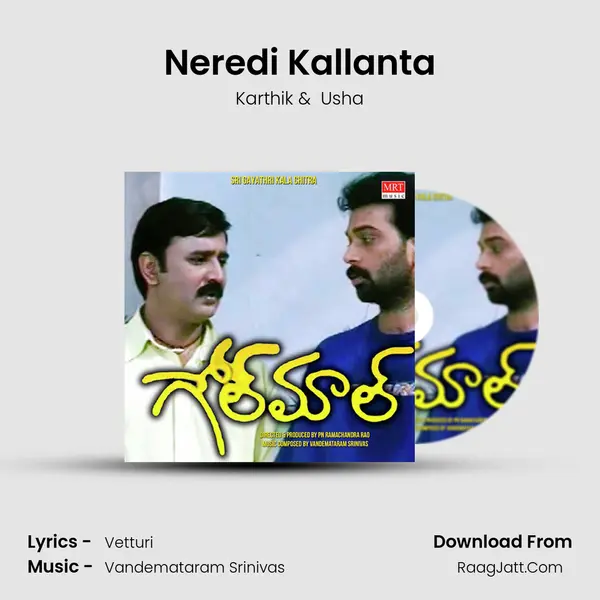 Neredi Kallanta MP3 Song by Karthik Cover