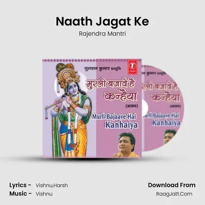 Naath Jagat Ke MP3 Song by Rajendra Mantri Cover