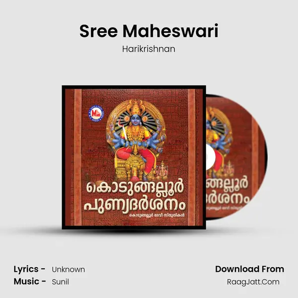 Sree Maheswari MP3 Song by Harikrishnan Cover