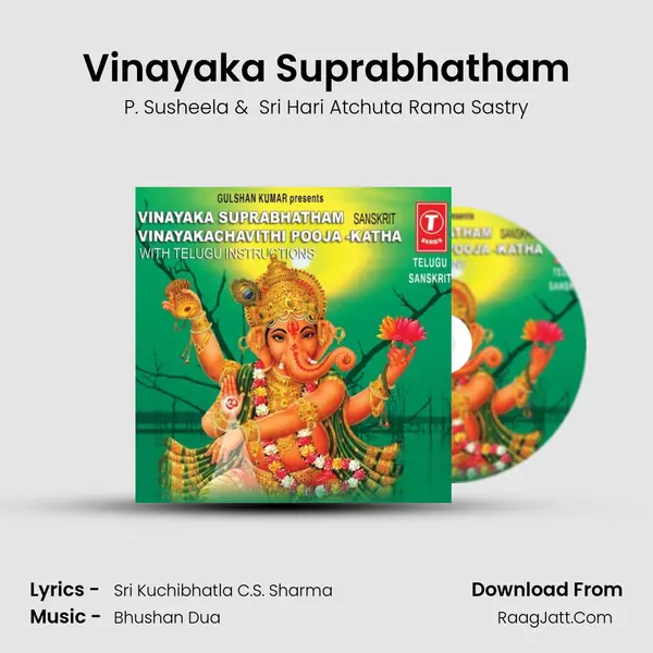 Vinayaka Suprabhatham(Sanskrit) MP3 Song by P. Susheela Cover