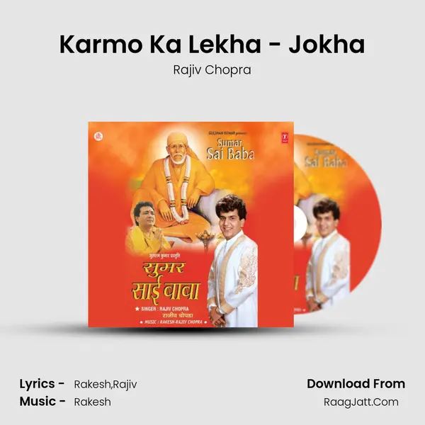 Karmo Ka Lekha - Jokha MP3 Song by Rajiv Chopra Cover